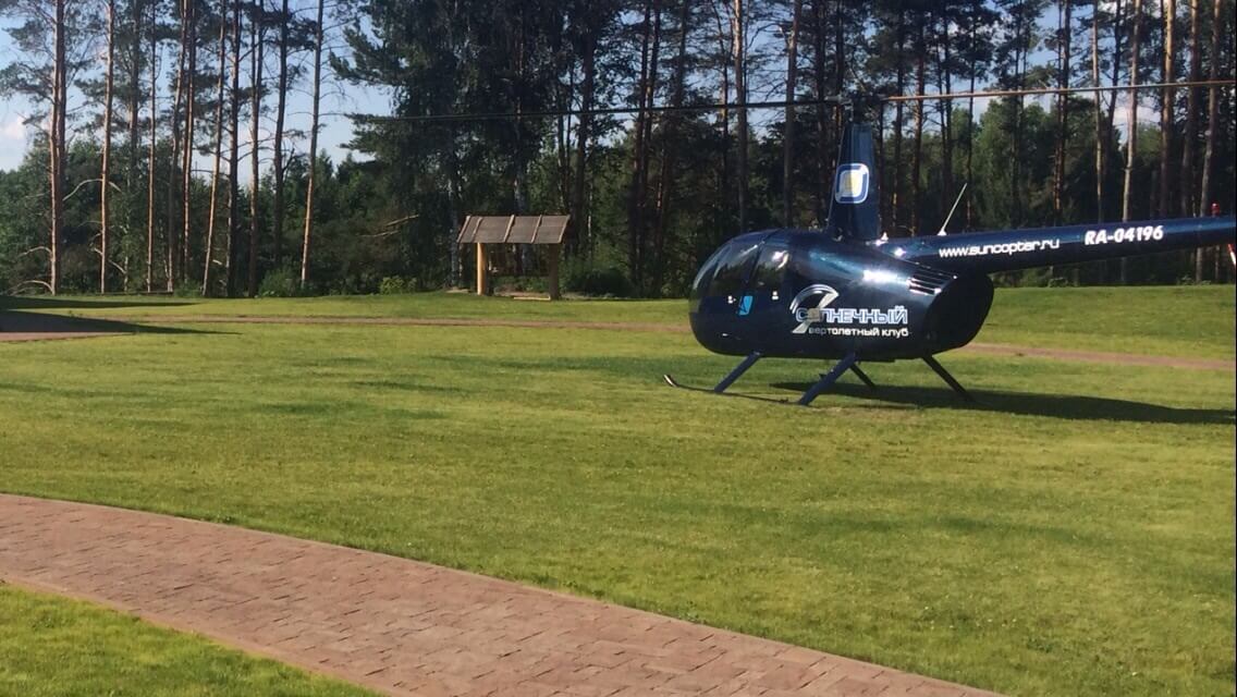 Аренда вертолета Robinson R44 и Robinson R66, стоимость, цена, фото Аренда вертолета Robinson R44 и Robinson R66, стоимость, цена, фото